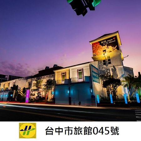 Liti Motel Taichung Exterior photo